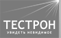 Тестрон