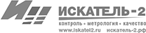 Искатель-2