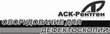 АСК-Рентген