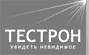 Тестрон
