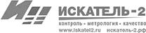 Искатель-2